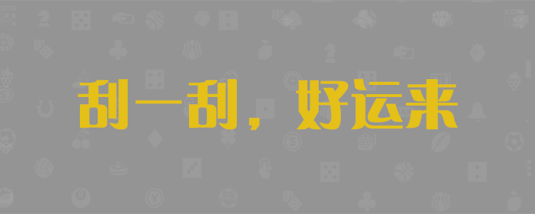 加拿大免费预测网,加拿大开奖,预测结果查询,加拿大在线预测,加拿大预测